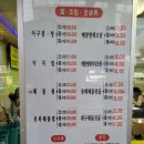 옹골찬 아구동태 해물찜.탕 이미지