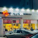 짱갈비04 이미지
