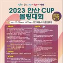 볼링킹 이미지