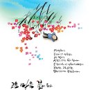 꽃과나무꾼 - 성남시 분당구 대왕판교로 412 | 꽃과나무꾼