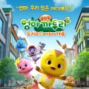 (주)초이스컴퍼니
