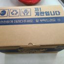 행복한닭농장 이미지