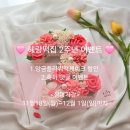 혜랑떡집 이미지