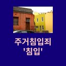 법무법인화담