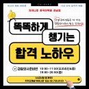 ‘AI 디지털교과서’ 도입 두고 찬반 팽팽…“맞춤형 교육” vs “사회적 논의•법적 정비 필요” 이미지