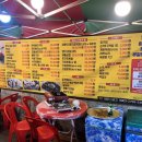 교동곰장어 이미지