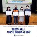 시흥택시협동조합 이미지