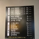 우리쪽갈비 - 평택시 지산2로105번길 10 | 우리쪽갈비