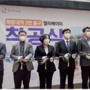화랑대역 3번출구 이미지