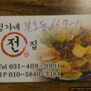 상록전집 이미지
