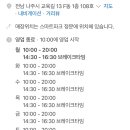 청춘왕뼈해장국 나주혁신점