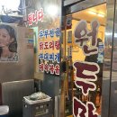 주흥길 13 이미지