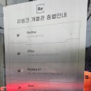 (주)리씽크