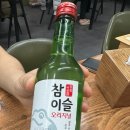 청년감자탕순대국 역곡점 이미지