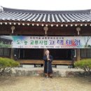 월회당 이미지