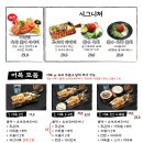 철길부산집노량진점 이미지