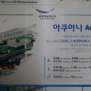 남도당구장 이미지