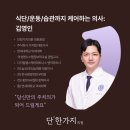 온소아청소년과이비인후과의원 이미지