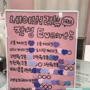 케이크빌리지 | [시흥] 은계지구 주문 제작 케이크 무인 픽업 가능한 ‘케이크 빌리지’ 후기