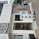 긴꼬리초밥 - 부천시 원미구 상동로 84 | 부천 상동역 맛집 직장인점심 추천 긴꼬리초밥 런치 내돈내산후기