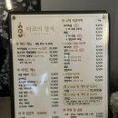 타코야끼의 정석 이미지