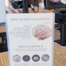 삼백돈 돈가츠 평택 비전점 방문 후기 - 평택 맛집 추천, 소사벌돈가맛집 추