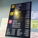 돈떼목장 이미지