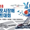 망고애드