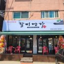 예술회관역 7번출구 이미지