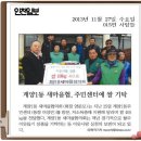 계양1동 주민센터 이미지