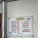 추곡막국수 이미지