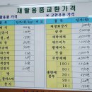 공주시 재활용센터 이미지