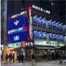 태능갈비 | 온천장 갈비맛집 태능갈비 주말 저녁 웨이팅 내돈내산 후기