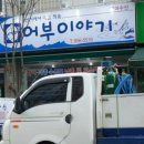 연아수산 이미지