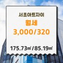 아트부동산1공인중개사사무소 이미지