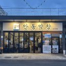 걸치기농장 이미지