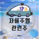 에버슈어랩