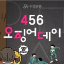 오징어데이 이미지