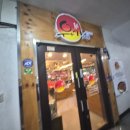 거성3차빌딩 | 유가네닭갈비 산본점 닭갈비 추천 가족 외식 추천 내돈내산 방문 후기