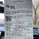 합천휴랜드 | No.2_창원휴양림캠핑장/창원캠핑장/동계캠핑/가족캠핑/솔직후기/C1
