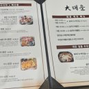 대운축산 - 거제시 기성로 15 | 대운축산