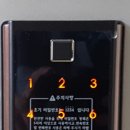 구암동496 | 조촌동열쇠,구암동열쇠,구암현대아파트 삼성푸쉬풀도어락 SHP-DP950 설치 군산열쇠집 빅뱅열쇠 삼성...