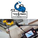 청주누수탐지 보일러 에러가 뜬다면?
