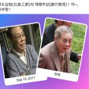 삼랑 이미지
