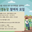 삼봉농장 이미지