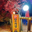 오케이한우목장 이미지