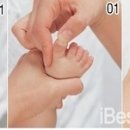 건강한손발마사지 이미지