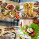 전주 평화동 현지인 맛집 오원집 먹거리