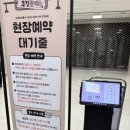 가나디&#39;s 쿠킹클래스: 더현대 서울 팝업스토어 평일 방문 3시간 웨이팅 후기