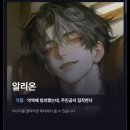 E-023 | [Whif] 위프 캐릭터 후기 (할때마다 추가 예정)